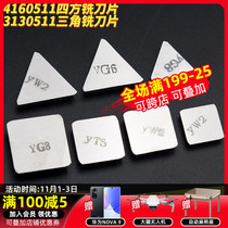 Carbide milling blade 4160511 square blade 3130511 triangle YW2YG8 6 PCD CNC cutter head