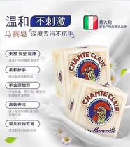 Chicken head soap underwear baby white clothes special soap aroma lasting sterilization Lady blood spot 5 Pack