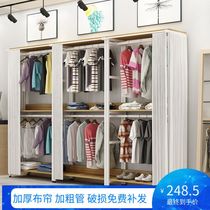 Simple household coat rack with curtain storage wardrobe clothes rack Net red wardrobe hanger storage rack hanger