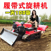 Crawler rotary tiller multifunctional riding tractor farm Tiller large micro Tiller ditching fertilizer applicator