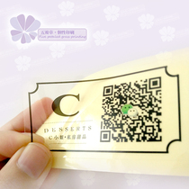 Custom two-dimensional code transparent PVC Self-adhesive baking label Sticker Bottle sticker logo trademark label design custom