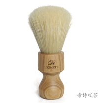 Di Shi mens soft BRISTLE shaving brush SOLID wood handle that BREAKS IN shaving foam shaving brush