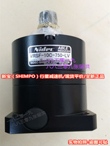 VRSF-10C-750-LV-Spot supply of original NIDEC Xinbao reducer
