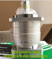 VRB-090-10-K3-28HB22 Xinbao SHIMPO planetary VRB reducer servo motor dedicated