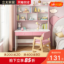 Childrens desk bookshelf integrated table home learning table girl bedroom student writing table male and girl homework table and chair