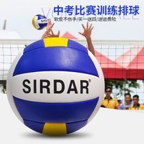 High school entrance examination volleyball No. 5 middle school students special physical examination soft No. 5 male and female training competition sports Outdoor