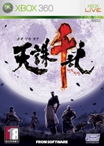 xbox360 game CD-ROM Tianzhu Qianchao Chinese version (from 5 to buy 6 SF)
