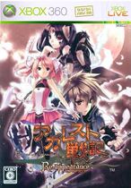 XBOX360 game disc Akagareste is back on the battlefield (5 starting 6 Shunfeng)