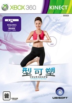 xbox 360 Disc Plastic Kinnects Chinese Edition (5 starting 6 SF)