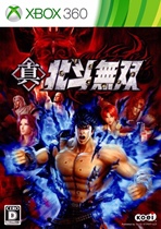XBOX360 game pan true Beidou without double 2 full version Beidou Shenquan 2 (5 starting 6 Shunfeng)