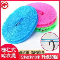 Yard clothesline outdoor windproof model amount of clothing rope to sprinkle clothes rope portable rural courtyard with holes
