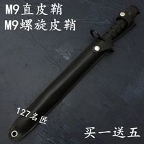 Outdoor M9 tactical spiral three-sided military edge set of military blade sheath military fans collection commemorative portable high-hard portable gun stab