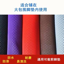 Car can be cut mats four seasons universal PVC soft rubber Silicone rubber latex waterproof non-slip ball easy to clean