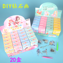 20 Entrance DIY Diamonds stickup drill with cartoon pendant children Puzzle Toys Small Selling Department Pop Students