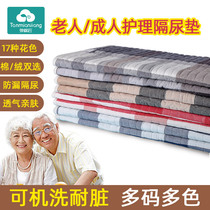 Play Cotton Artisan Adult URINE MAT FOR ADULTS WATERPROOF WASHABLE BED LINEN ADULT BED CARE PAD BED-BED ANTI-URINE MATTRESSES
