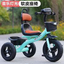 Twin children tricycle double baby trolley 1-3-7 year old baby bicycle large stroller