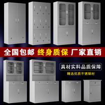 Stainless steel documents changing clothes storage mop cabinet medicine western medicine cleaning equipment cabinet dust-free workshop shoe cabinet