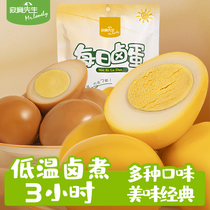 Mr Lonely Spiced Braised eggs Salt baked braised eggs Braised quail eggs Xiangba Deli snacks Snacks Tea eggs