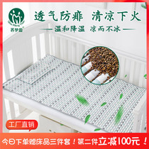 Mengji Cassia baby mattress baby kindergarten cushion for childrens mattress newborn mat summer breathable custom