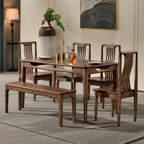 Black walnut dining table one table six chairs rectangular small apartment dining table modern simple household solid wood table