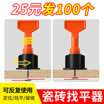 Leveling artifact tile leveler steel pin tile tool artifact leveler clip cross tile floor tiles