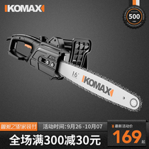 Comez high power chain saw household handheld saw multifunctional logging saw double patent small automatic woodworking saw