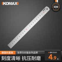 Steel ruler 30cm 50cm 20 steel plate ruler stainless steel thickened iron ruler wooden ruler scale
