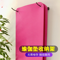 Yoga mat storage rack professional wall placement rack gym yoga studio rack finishing yoga mat hanging shelf