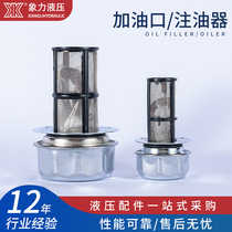 Spot hydraulic station filter HS-1162 HS-1163 Fuel tank refueling port oil injection air filter core