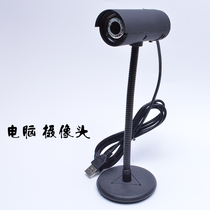 PC-free drive with microphone lengthened wire camera video USB surveillance camera HD camera
