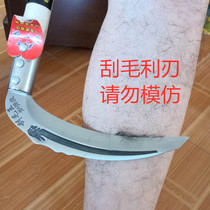 Scraping King grass sickle outdoor fishing cutting water grass manganese steel agricultural cutting wheat corn rice herd grass knife
