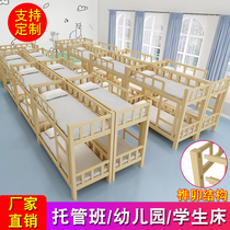 Solid wood children bunk bed level bunk beds boys and girls kindergarten tuo guan ban students dormitory wu shui chuang