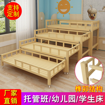 Kindergarten trust class primary school boy girl Solid wood pine up and down four layers of beds stacked nap bed Push-pull bed