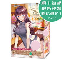 The real fleshy is a mature type of name Rifu Mei big meat womb slow play aircraft Cup