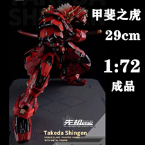 MOSHOW model life mecha storm alloy finished Takeda Shingen samurai Wind 1 72 ratio Kai Tiger