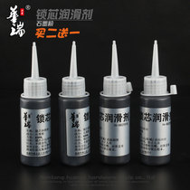 Graphite powder lock core special lubricating powder keyhole door lock lubrication pencil powder lock core lubricant mechanical lubricating powder