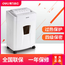 Dili office 9955 paper shredder file high power broken 8 pieces of granular can be broken staple paper clip clip