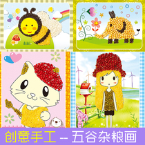 Childrens diy hand-made seeds bean painting kindergarten girl grain creative paste material package