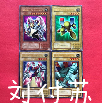 Yu-Gi-King Magnet Warrior Electromagnetic Wushen βγαUR PR NPR N G3 G4 YU 15AY