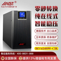 UPS uninterruptible power supply 3000va2400W Computer host monitoring 220v voltage regulation Emergency power outage backup C3K