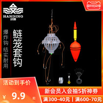 Handing explosive hook silver carp bighead fishing group water monster hook 2 assembly fishing Silver Carp Hook set mine bait cage Iseini fish hook