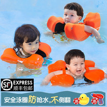 Childrens swimming circle water Dream 0-3-6-9 years old arm circle free of inflatable underarm baby swimming ring home armpit circle