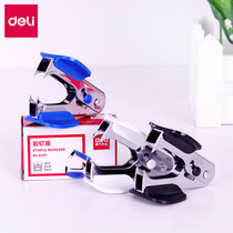 Deli Nail clipper Standard universal stapler Nail Remover Stapler Matching nail puller 0231 Office stationery