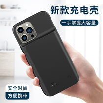 Apple 13 back clip charging Bao ultra-thin wireless charging iPhone12 battery 11 integrated charge 12pro small portable 13Pro back-in-style large capacity special clip back phone shell 13pr
