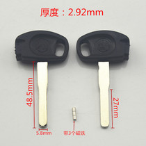 ZQ2700] suitable for magnetic Yama clam motorcycle key embryo special shaped blank with magnetic flat slab