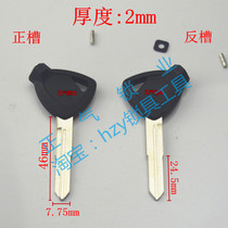 ZQ2997 is suitable for wooden motorcycle key embryo Wood domestic Eagle Sky Eagle key embryo Z