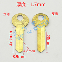 ZQ179] Application of the flying eagle padlock