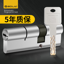 German GDLAI ultra C class security door lock core home anti-theft door universal blade lock core anti-prying and anti-technical opening