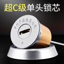 Old-style Aspiration Security Door Lock Core Cross Home Outfitted Lock Heart Unit Menhaute Bull Head Universal Super-C Class