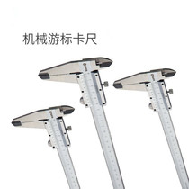 SATA Shida Tool Mechanical Vernier Caliper 91501 91502 91503